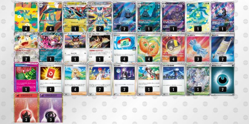 【ドラパルトex】ジムバトル優勝デッキレシピ