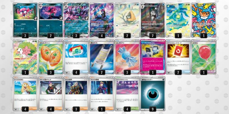 【マリィのオーロンゲex】ジムバトル優勝デッキレシピ