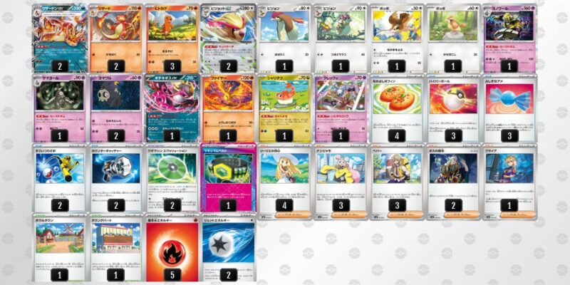 【リザードンex】ジムバトル優勝デッキレシピ