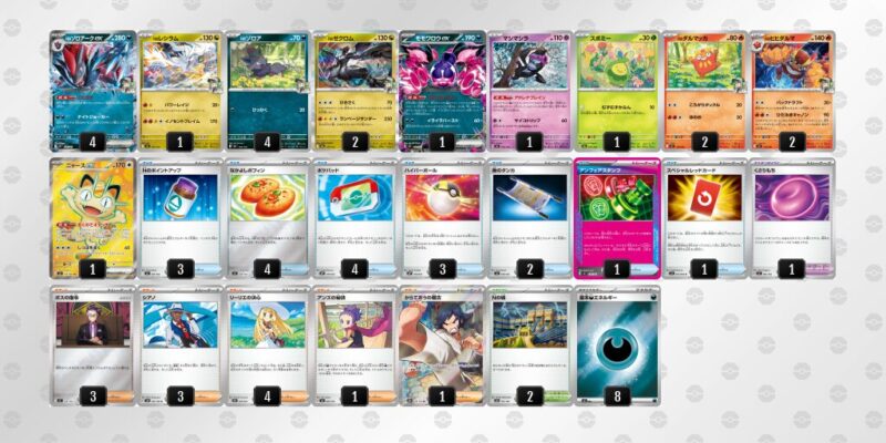 【Nのゾロアークex】ジムバトル優勝デッキレシピ