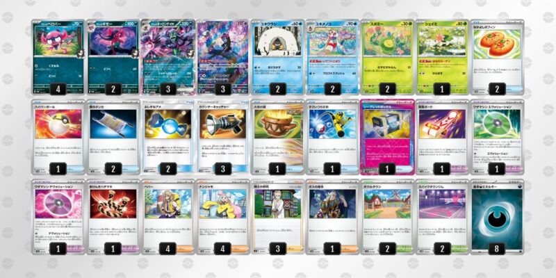 ポケカ【マリィのオーロンゲex】環境デッキレシピまとめ