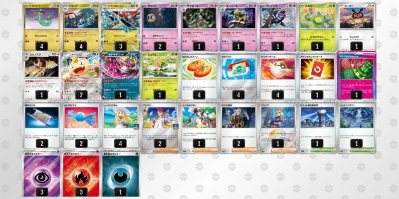 【ドラパルトex】ジムバトル優勝デッキレシピ