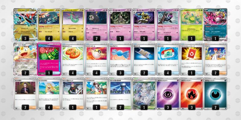 【ドラパルトex】ジムバトル優勝デッキレシピ