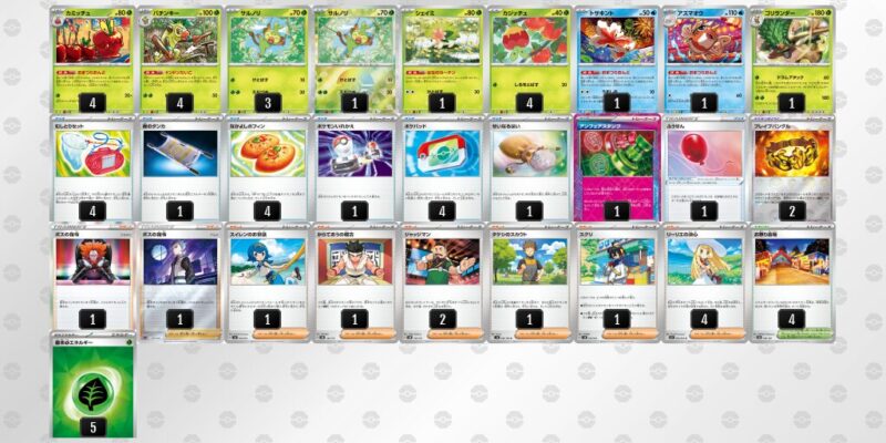 【おまつりおんど】ジムバトル優勝デッキレシピ