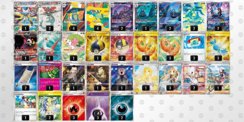 【ドラパルトex】ジムバトル優勝デッキレシピ