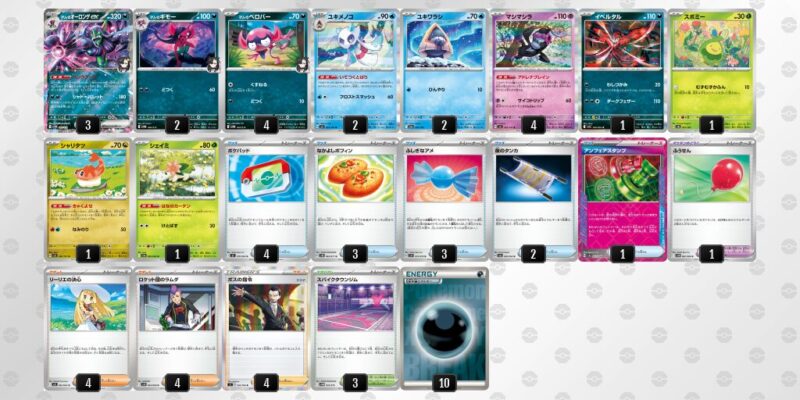 【マリィのオーロンゲex】ジムバトル優勝デッキレシピ