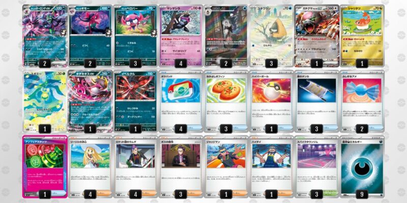 【マリィのオーロンゲex】ジムバトル優勝デッキレシピ