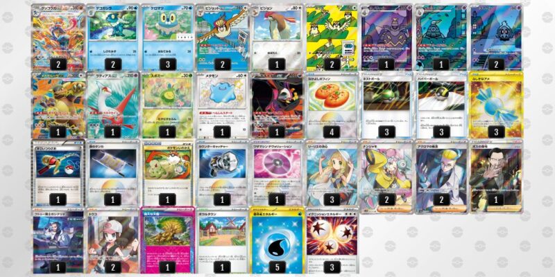 【ゲッコウガex】ジムバトル優勝デッキレシピ