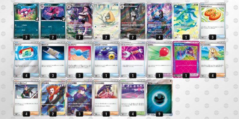 ポケカ【マリィのオーロンゲex】環境デッキレシピまとめ | ポケカブック