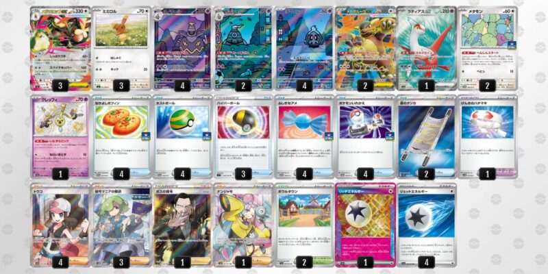 【メガミミロップex】ジムバトル優勝デッキレシピ