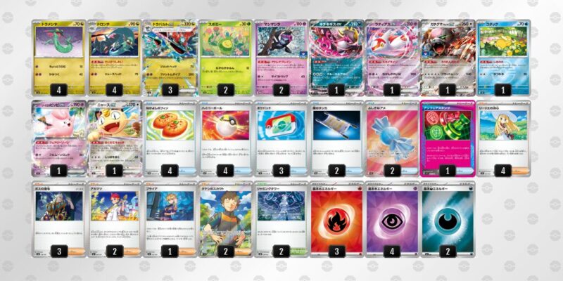 【ドラパルトex】ジムバトル優勝デッキレシピ