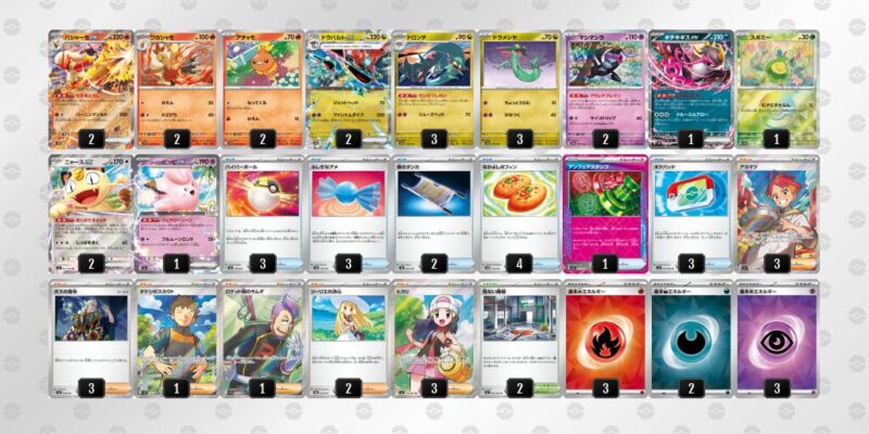 【バシャーモex】ジムバトル優勝デッキレシピ