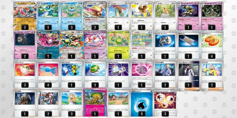 【ゲッコウガex】ジムバトル優勝デッキレシピ