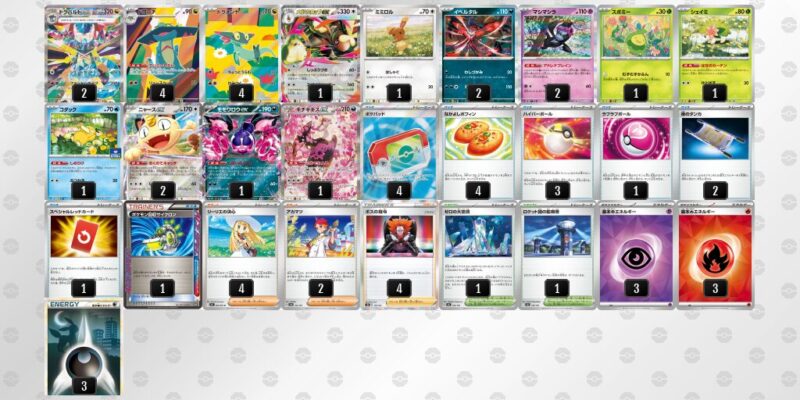 【ドラパルトex】ジムバトル優勝デッキレシピ