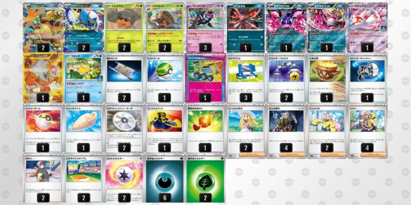 【メガアブソルex】ジムバトル優勝デッキレシピ