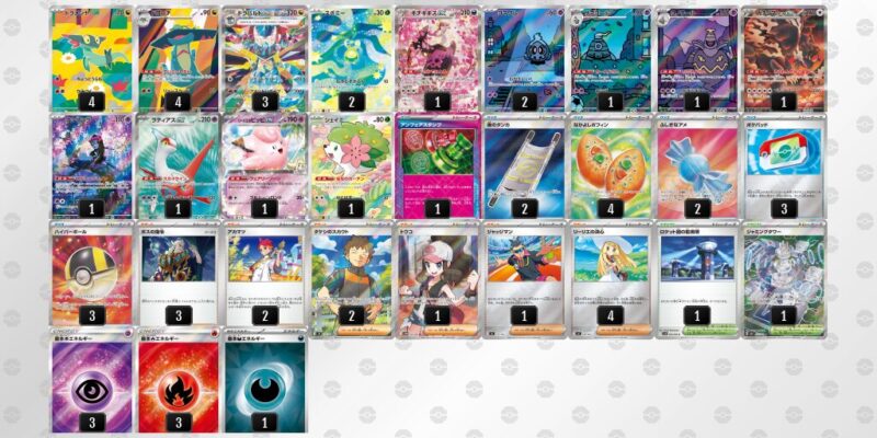 【ドラパルトex】ジムバトル優勝デッキレシピ