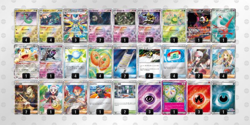 【ドラパルトex】ジムバトル優勝デッキレシピ