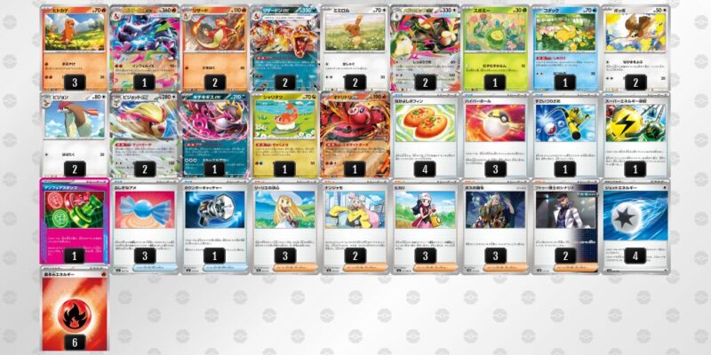 【リザードンex】ジムバトル優勝デッキレシピ