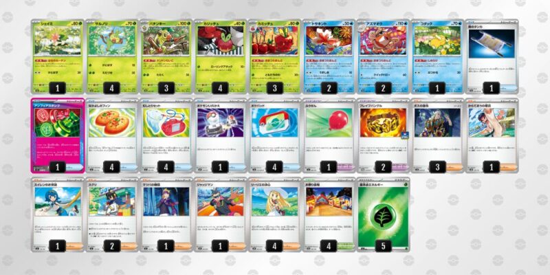 【おまつりおんど】ジムバトル優勝デッキレシピ