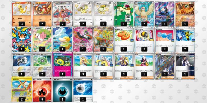 【リザードンex】ジムバトル優勝デッキレシピ