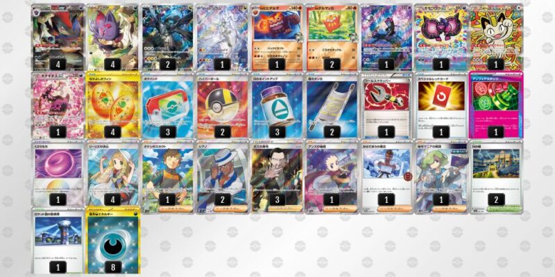 【Nのゾロアークex】ジムバトル優勝デッキレシピ