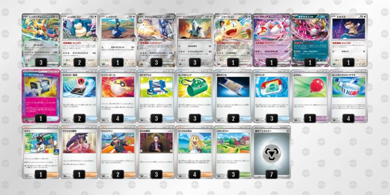 【ホップのザシアンex】ジムバトル優勝デッキレシピ