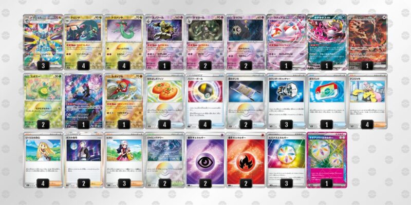 【ドラパルトex】ジムバトル優勝デッキレシピ