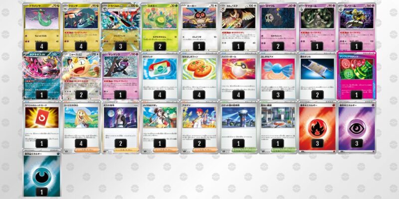 【ドラパルトex】ジムバトル優勝デッキレシピ