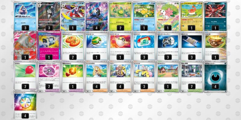 【メガユキメノコex】ジムバトル優勝デッキレシピ