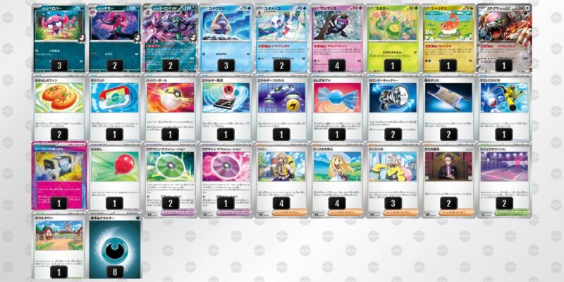 【マリィのオーロンゲex】ジムバトル優勝デッキレシピ