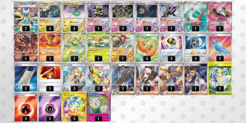 【ドラパルトex】ジムバトル優勝デッキレシピ