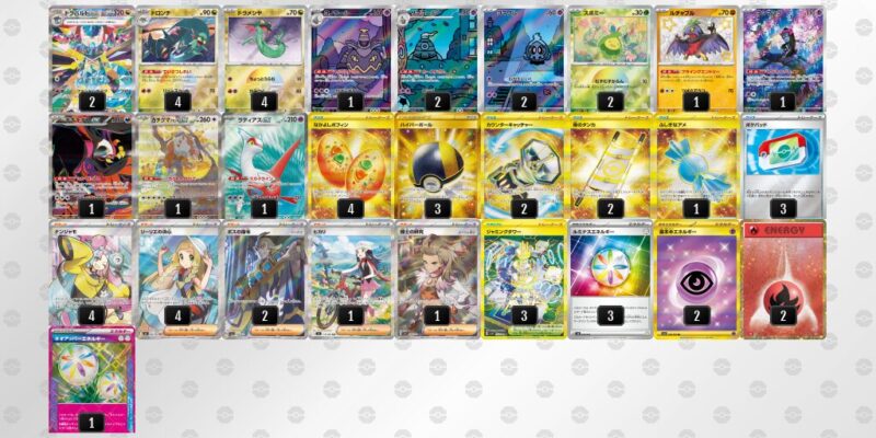 【ドラパルトex】ジムバトル優勝デッキレシピ