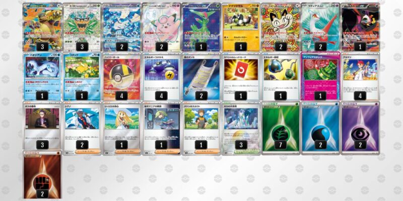 【オーガポンex】ジムバトル優勝デッキレシピ