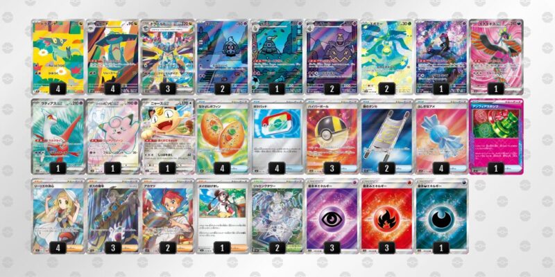 【ドラパルトex】ジムバトル優勝デッキレシピ