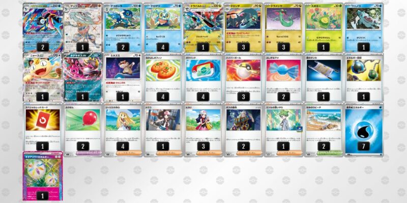 【メガゲッコウガex】ジムバトル優勝デッキレシピ