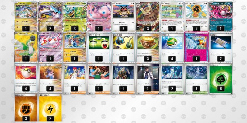 タケルライコex シティリーグ 優勝 ポケモンカード 構築済み