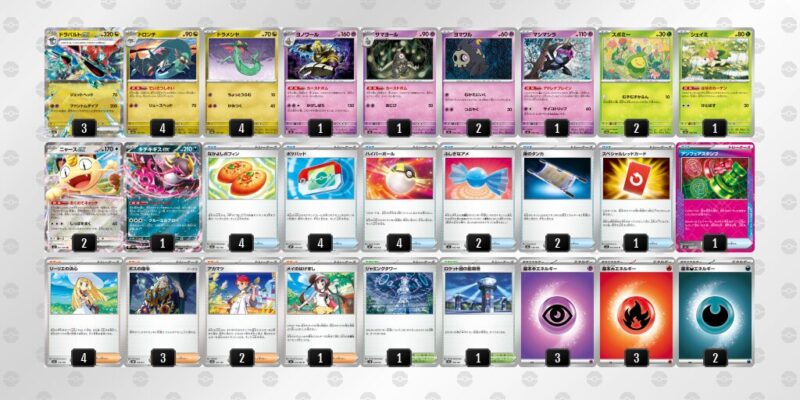 【ドラパルトex】ジムバトル優勝デッキレシピ