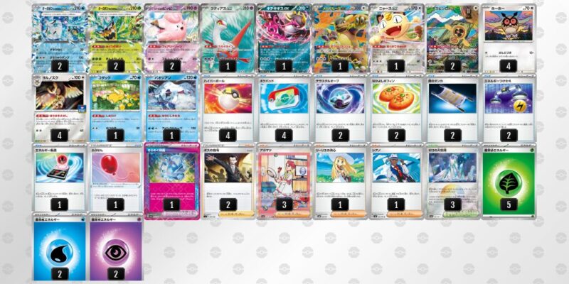 【テラスタルバレット】ジムバトル優勝デッキレシピ