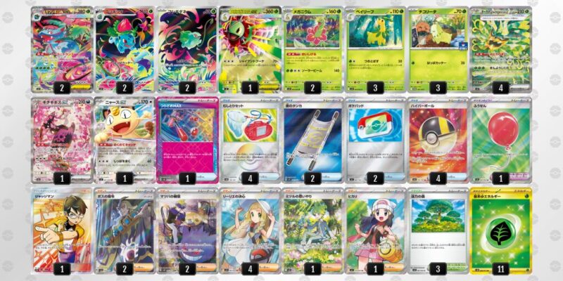 【メガフシギバナex】ジムバトル優勝デッキレシピ