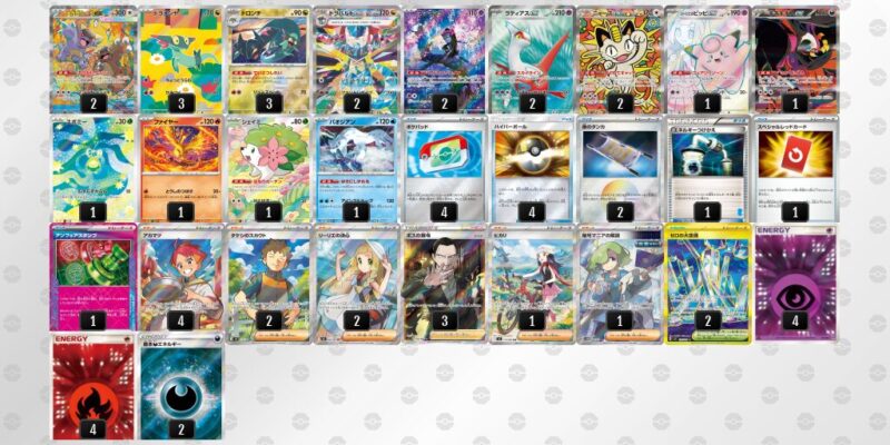 【ドラパルトex】ジムバトル優勝デッキレシピ