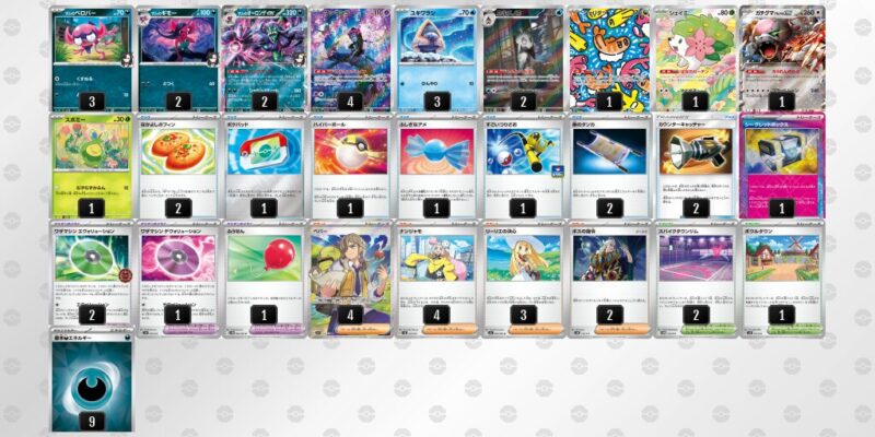 【マリィのオーロンゲex】ジムバトル優勝デッキレシピ