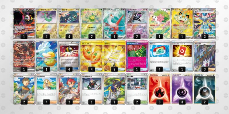 【ドラパルトex】ジムバトル優勝デッキレシピ