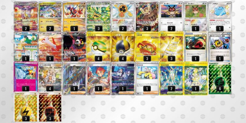 【タケルライコex】ジムバトル優勝デッキレシピ