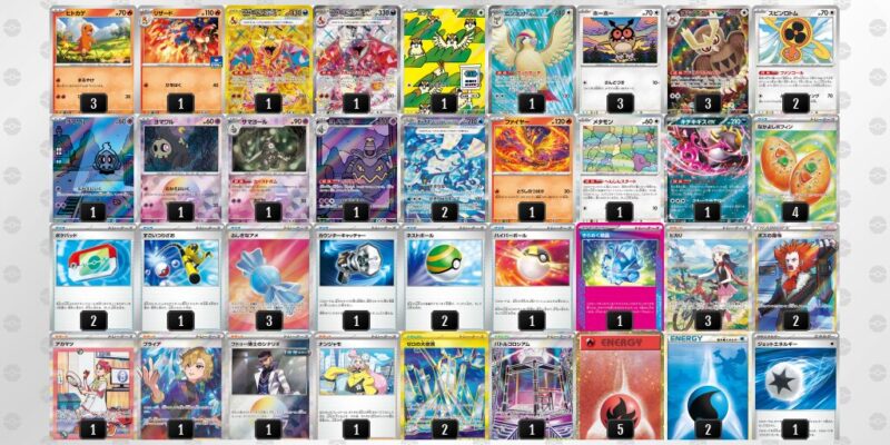 【リザードンex】ジムバトル優勝デッキレシピ