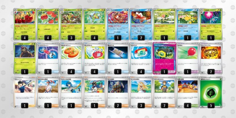 【おまつりおんど】ジムバトル優勝デッキレシピ