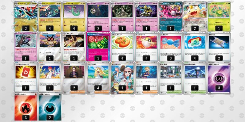 【ドラパルトex】ジムバトル優勝デッキレシピ