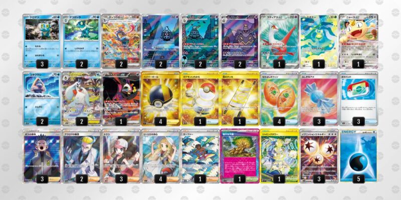 【メガゲッコウガex】ジムバトル優勝デッキレシピ