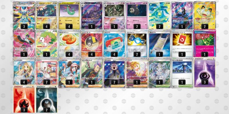 【ドラパルトex】ジムバトル優勝デッキレシピ