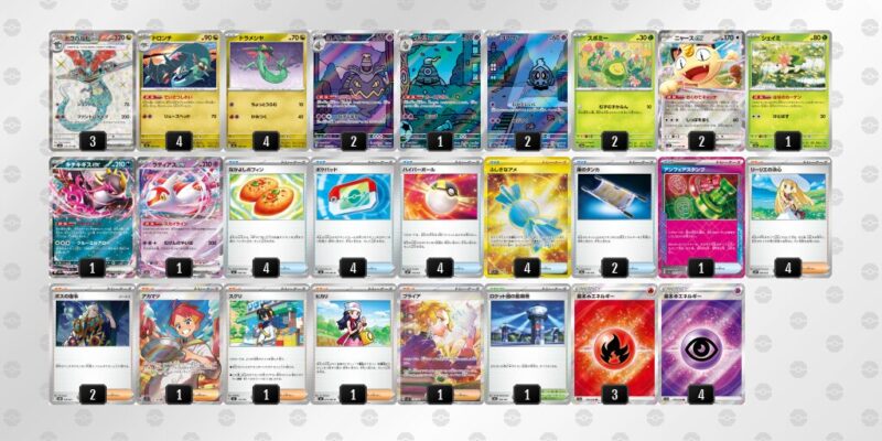 【ドラパルトex】ジムバトル優勝デッキレシピ