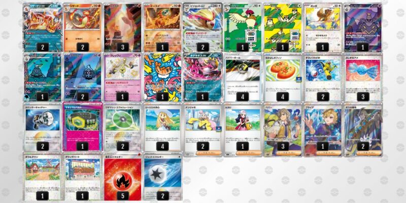 【リザードンex】ジムバトル優勝デッキレシピ